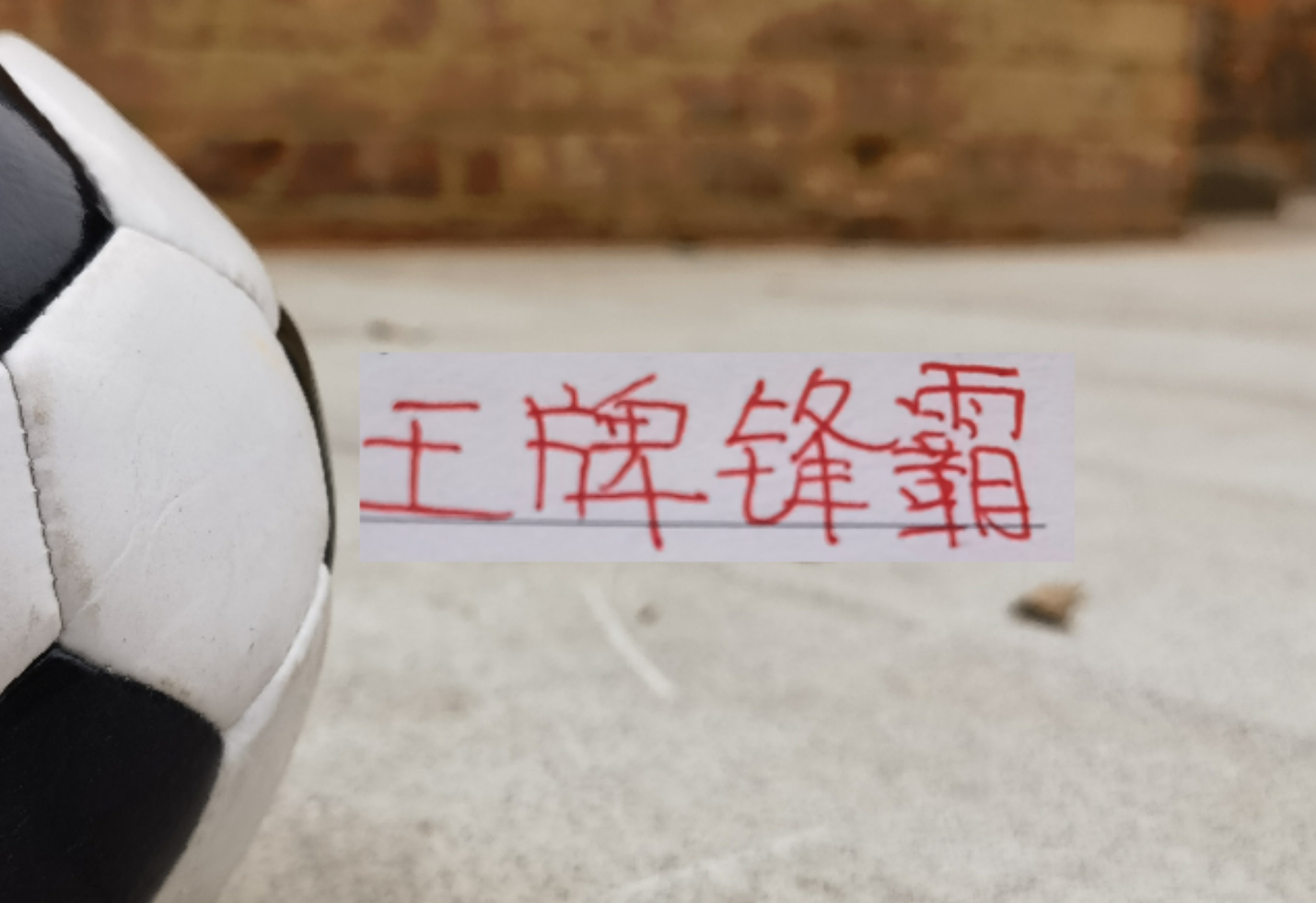 九游下载入口-王牌锋霸武磊 莱昂纳多复出！海港就差蒋光太 就能组建最强阵容了